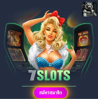 SUNBET879 - ปั่นสล็อตกับเรา แล้วรับเงินจริงไปเลย ไม่ต้องรอ